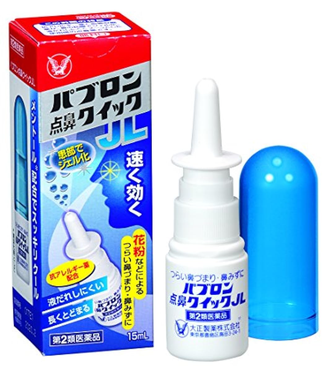 (제2류의약품) 파브론 점 비퀵JL 15mL ※셀프메디케이션 세제 대상 상품- (2017-11-01) 파브론