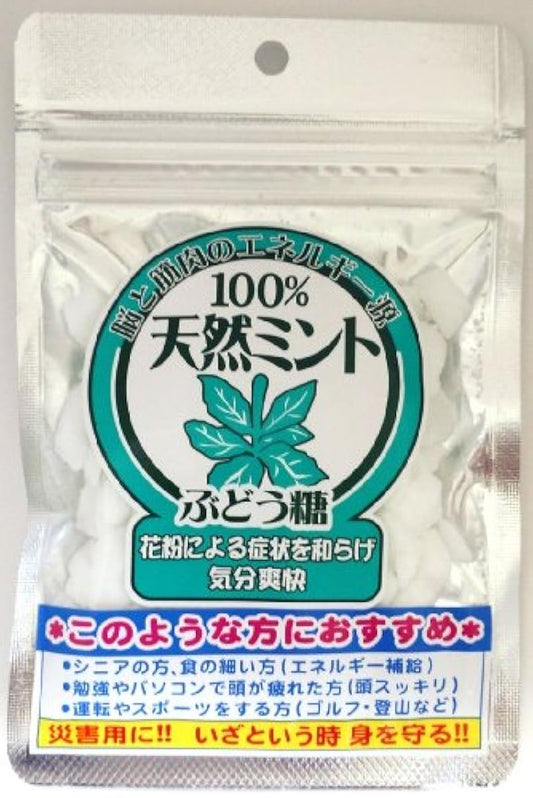 자구모 천연 민트 포도당 60g-