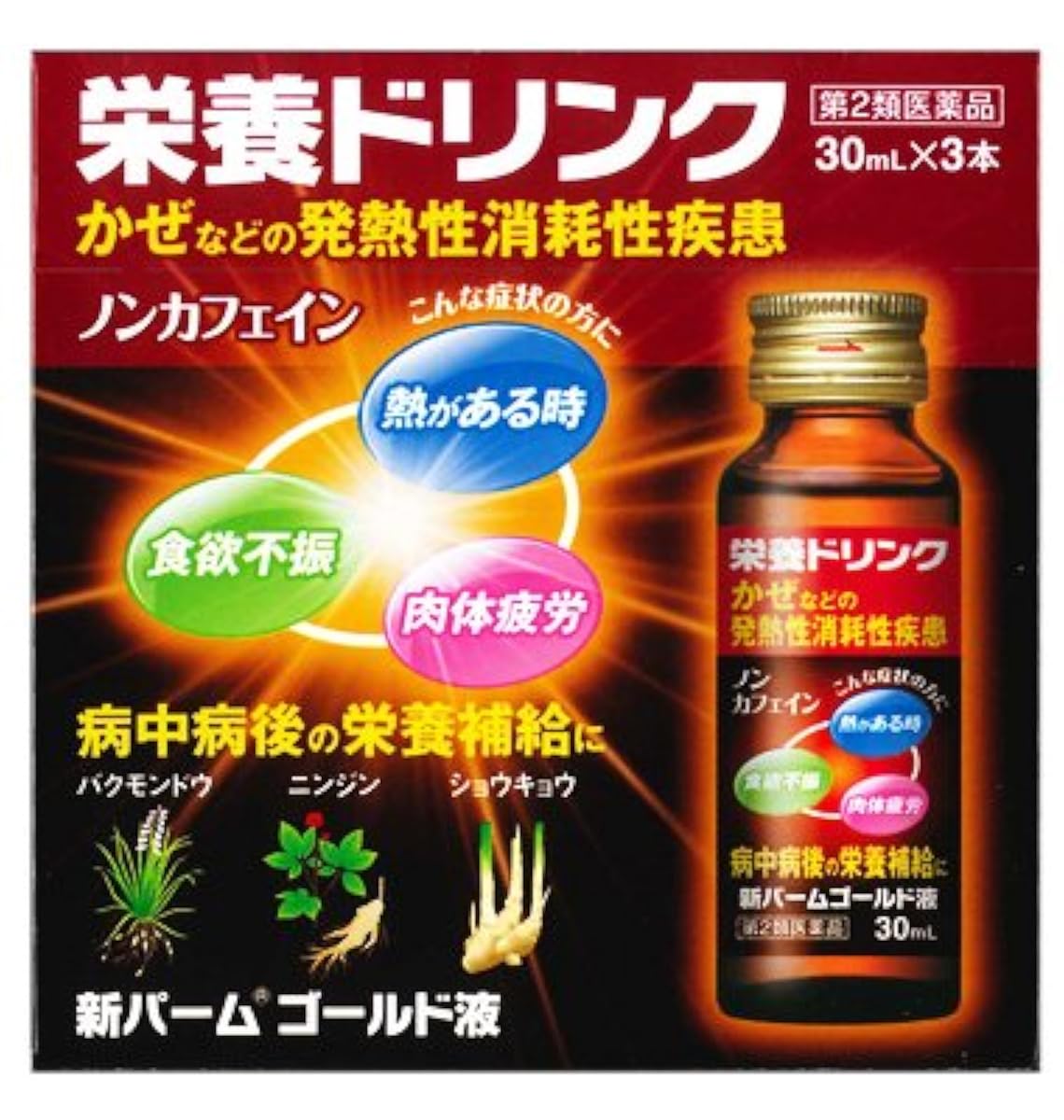 (제2류의약품) 신팜 골드액 30mL×3- (UnitCount:1) 시가현 제약