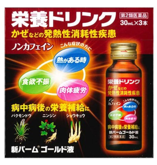 (제2류의약품) 신팜 골드액 30mL×3- (UnitCount:1) 시가현 제약