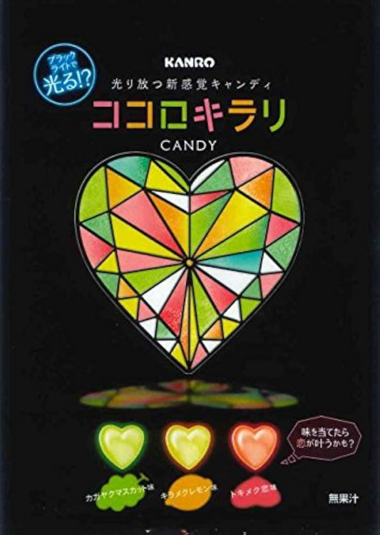 칸로 코코로(마음) 반짝 캔디 70g×6 포-400346 (2018-01-22)