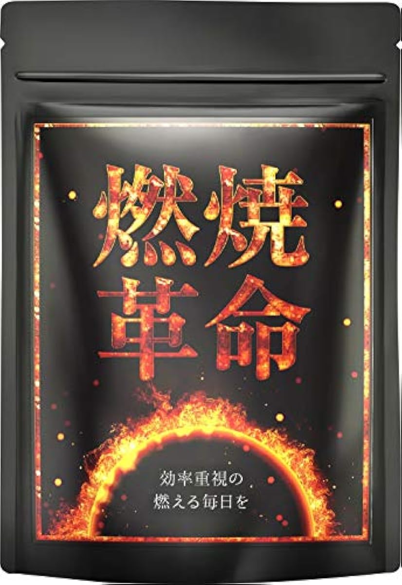 연소 혁명 캡사이신 블랙 진저 L-카르니틴 엄선11종 30일분(국내 생산)