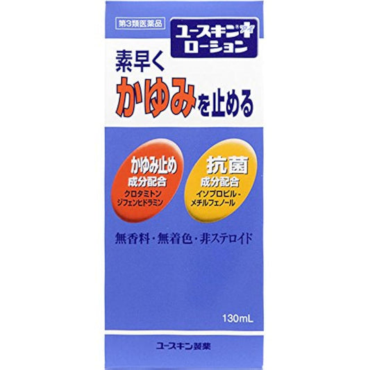 (제3류의약품) 유스 금I 로션 130mL- 유스 금