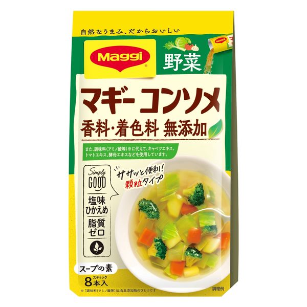 네슬레 마기―무 첨가 콘소메 야채 1봉지(4.5g×8개)