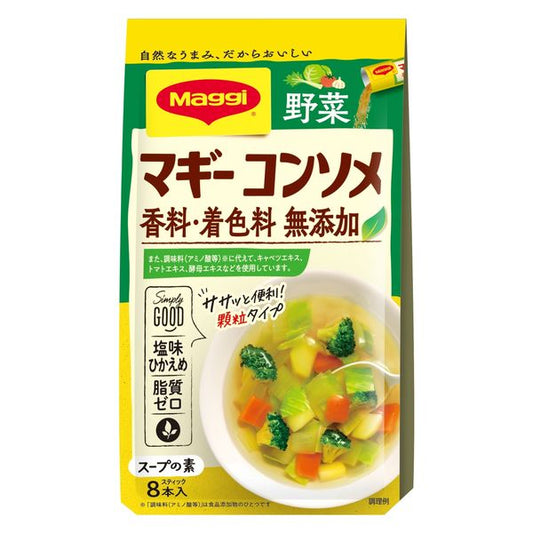 네슬레 마기―무 첨가 콘소메 야채 1봉지(4.5g×8개)
