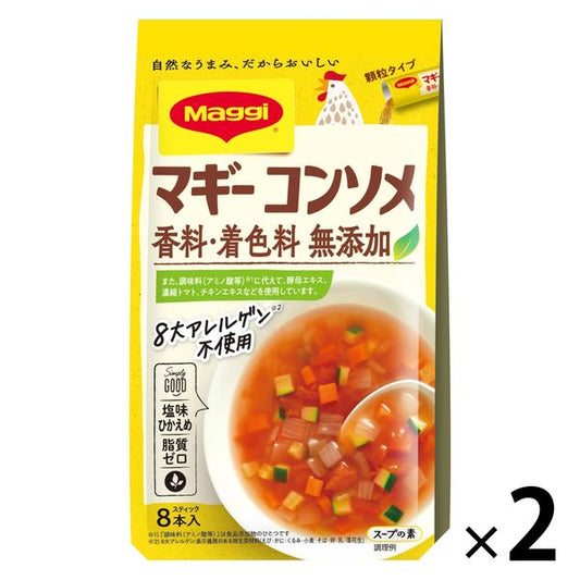 네슬레 마기―무 첨가 콘소메 1세트(2대입) 8개입×2