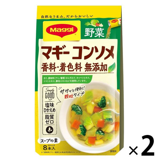 네슬레 마기―무 첨가 콘소메 야채 1세트(2대입) 8개입×2