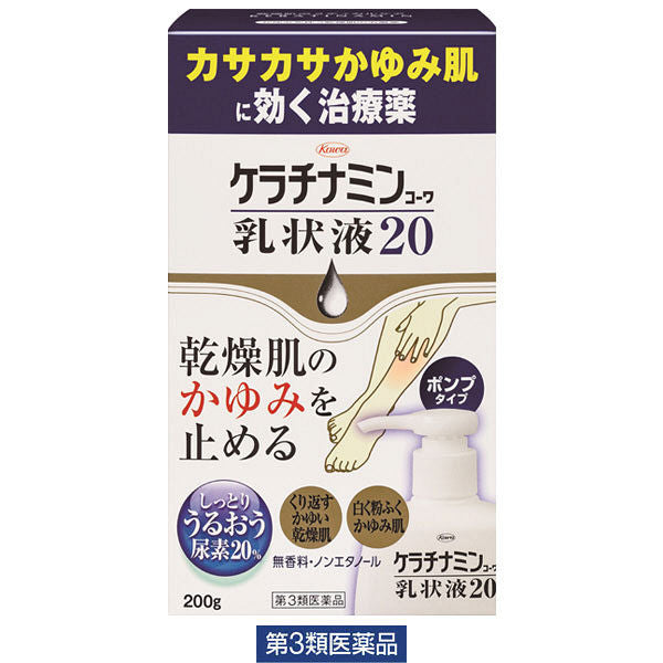 (제3류의약품) 개라치나민코와유 상액20 200g 코와 신약 재팬스토어 - 일본약, 의약품 전문 직구 쇼핑몰