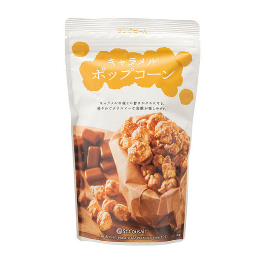 sunk제루 캐러멜 팝콘 1봉지