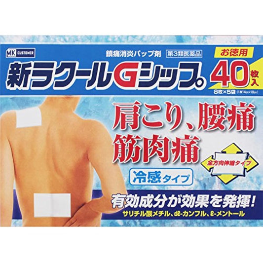 (제3류의약품) MKM 신락―루G랭감 40매- 동광크리에이트
