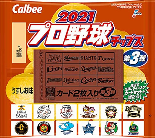 Calbee 2021 프로 야구 칩스 제3 탄 24대입