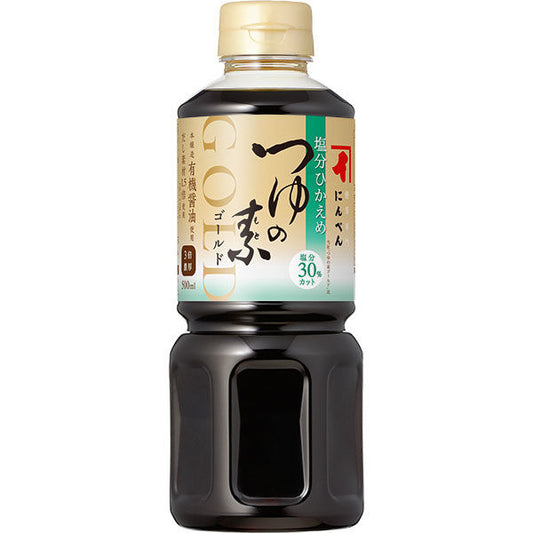 에지 않겠 #지 않겠 염분 대기하 # 조금도 소골드 500ml