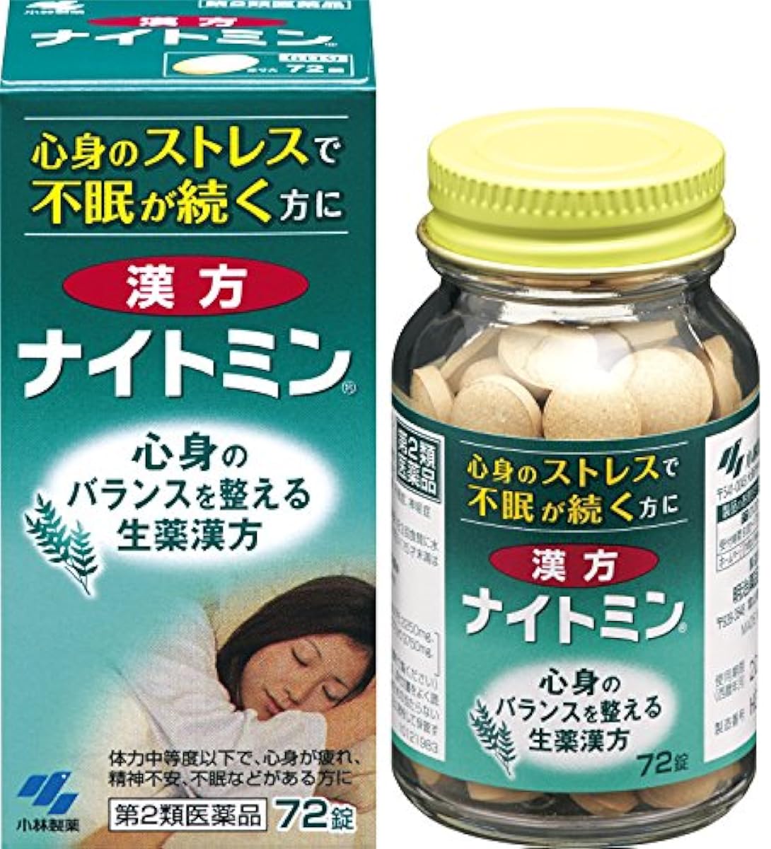 (제2류의약품) 한방 나이트 민 72정