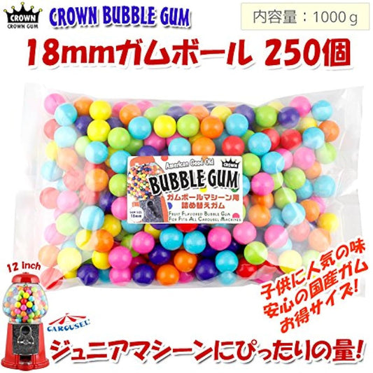 껌 채우기 교환 맛있 CROWN 껌 볼 머신용 힐교환 껌 18mm옥 250개 들이 1000g 버블 껌 일본제 미국 잡화-