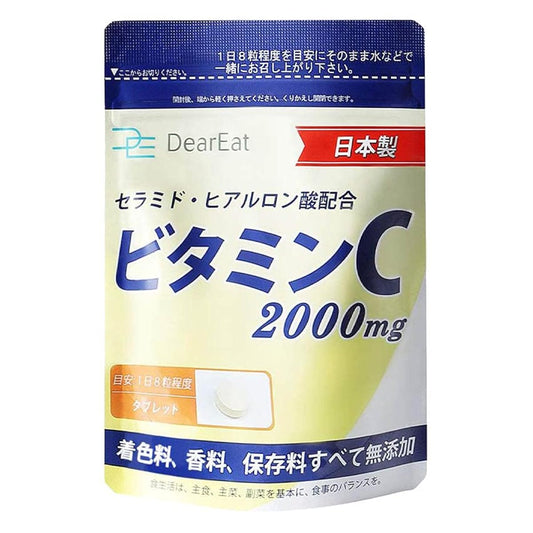 DearEat 비타민c 서플리(supplement) 2000mg 240알 30일분 세라미드 히알루론산 배합