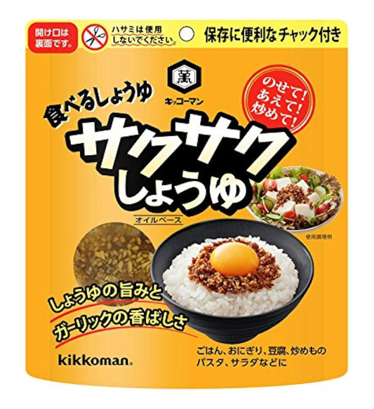 기꼬만 바삭바삭간장 90g×3개-