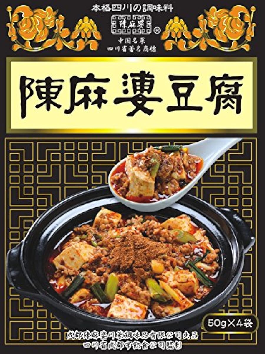 자마무로 성도 진마파진마파두부 조미료 50g 4 포-