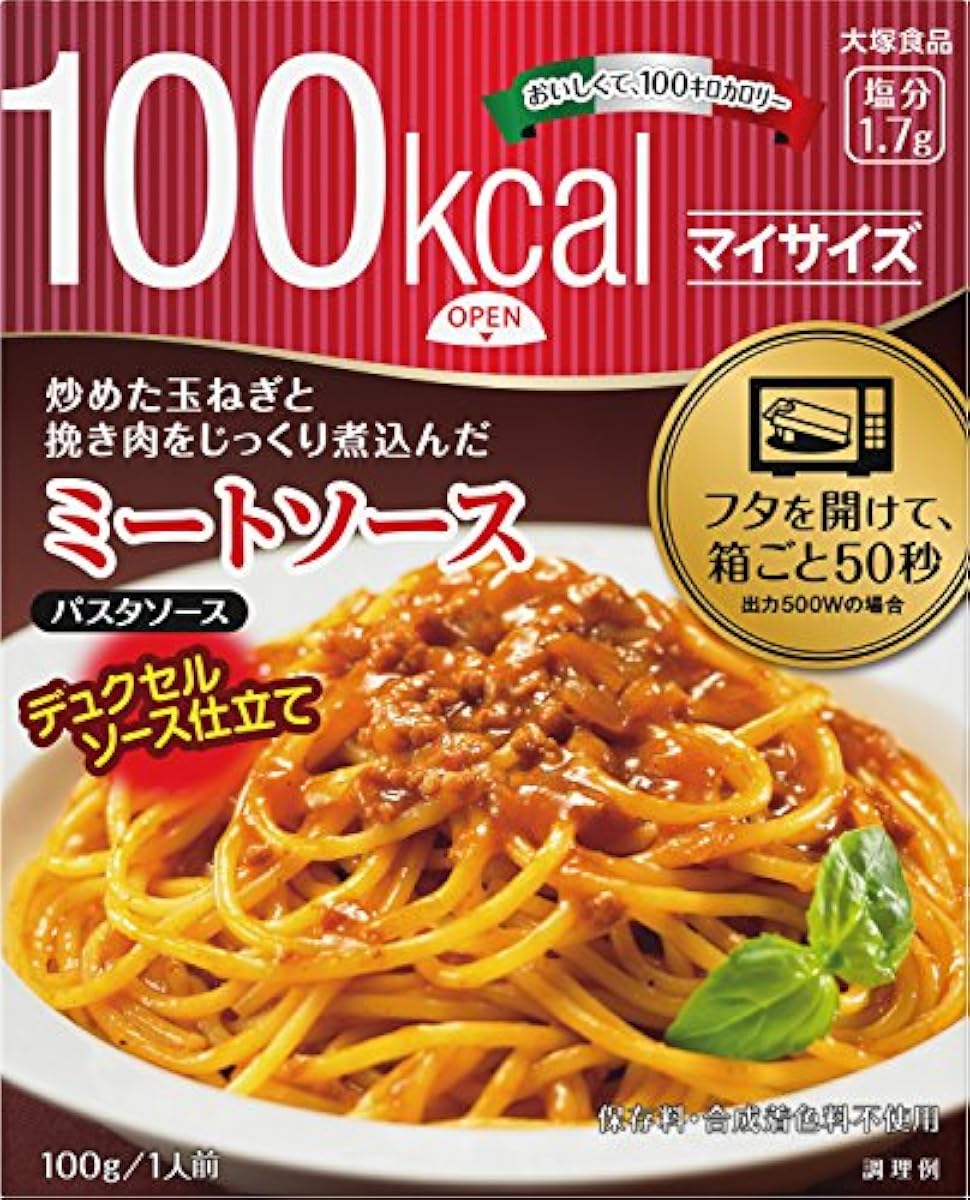 오오츠카 100kcal마이 사이즈 미트 소스 100g×10개- (2017-08-21)