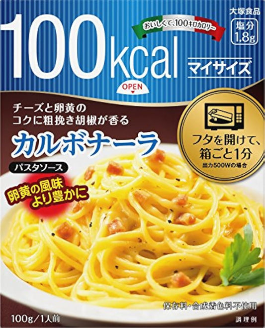 오오츠카 100kcal마이 사이즈 카르보나라 100g- (2017-11-21)