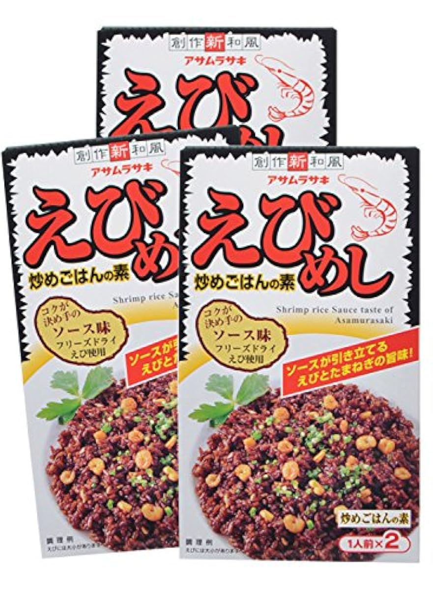 아침 무라사키 새우 밥 밥의 소-