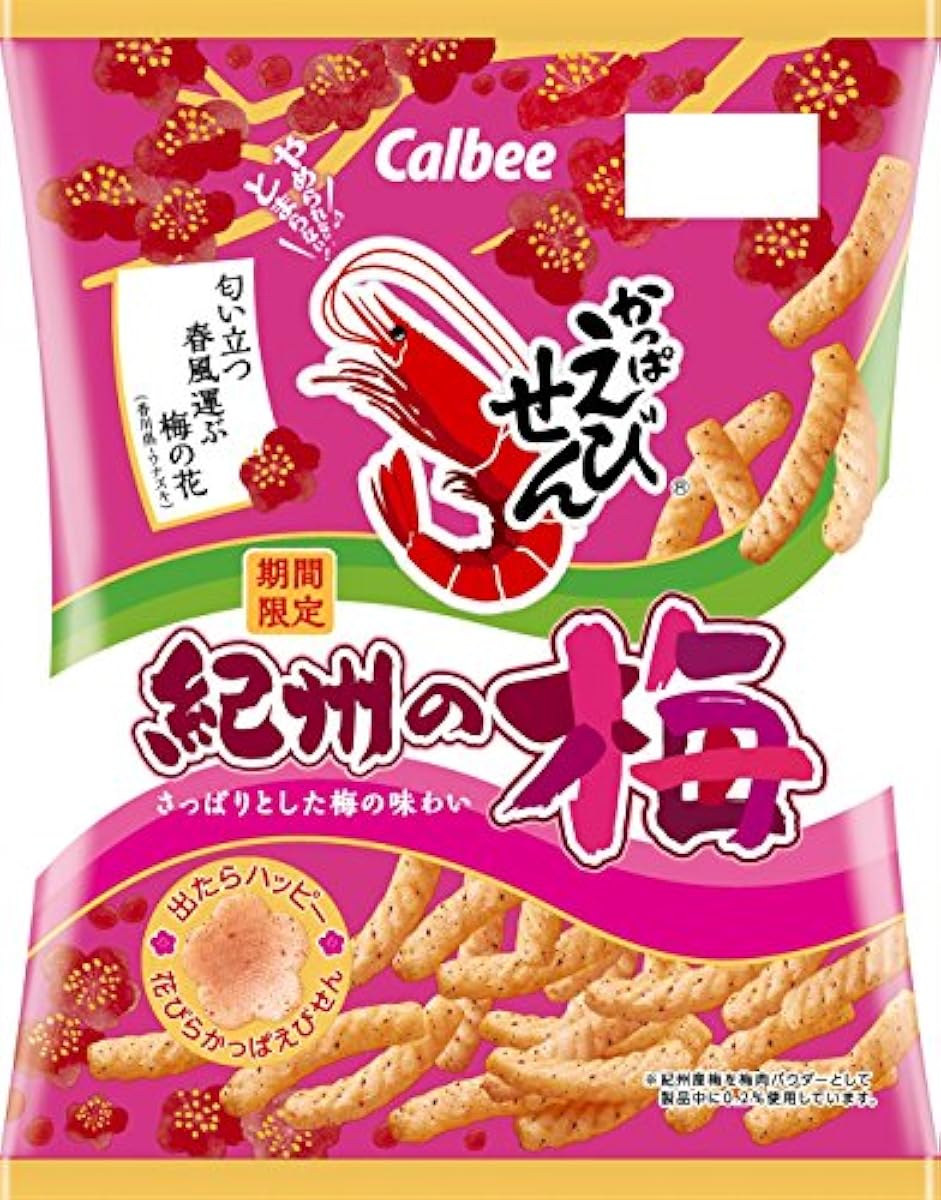 Calbee 갓파 새우깡-