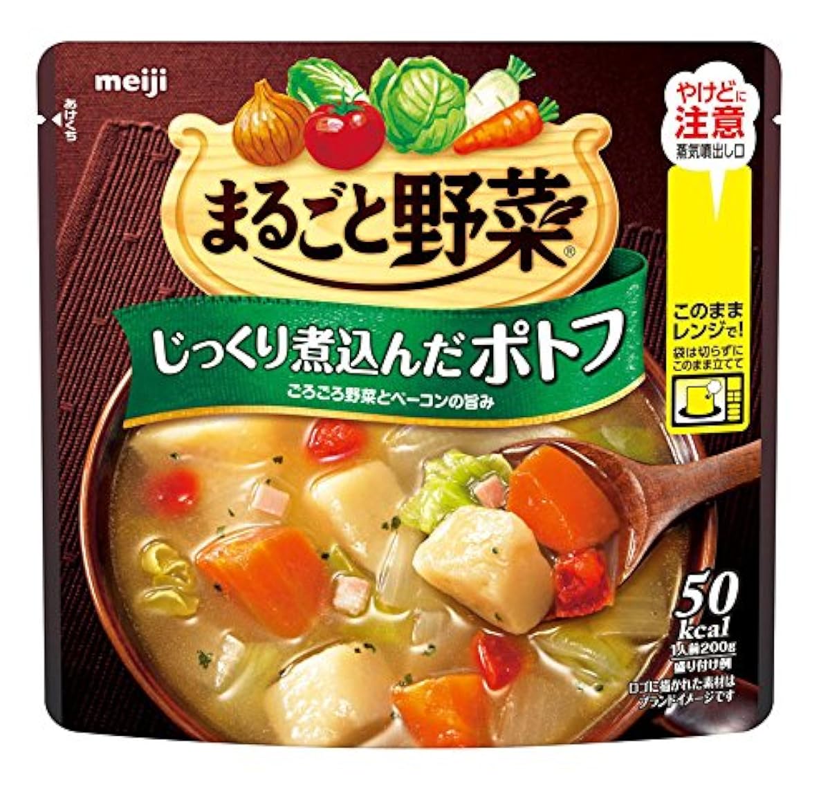 통째로 야채 차분히 푹 삶았 포트후 200g- (2016-11-04)