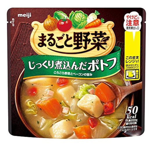 통째로 야채 차분히 푹 삶았 포트후 200g- (2016-11-04)