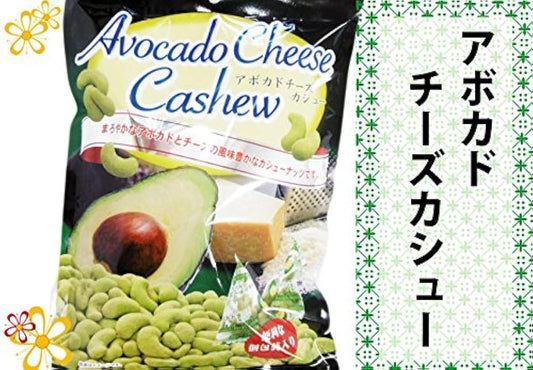 아보카도 치즈 cashew-