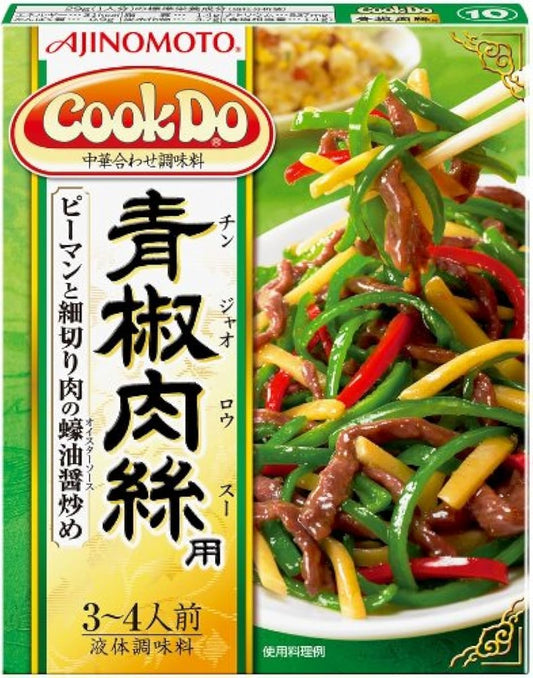 아지노모토 Cook Do 청# 고기 #용 100g-
