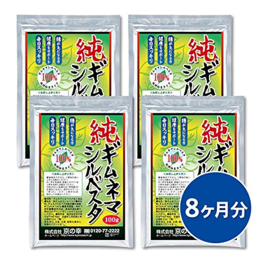 순기무네마시루베스타(분말) 8개월분- 경의 다행