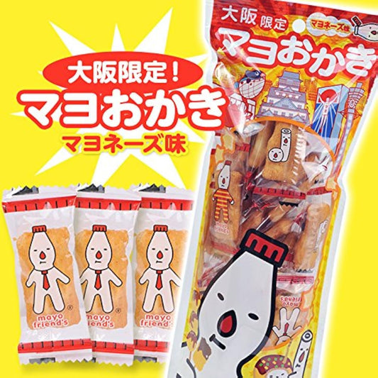 오사카 한정 마요굴[오사카 선물 선물 재미 막과자 경품 상품 세트로]-