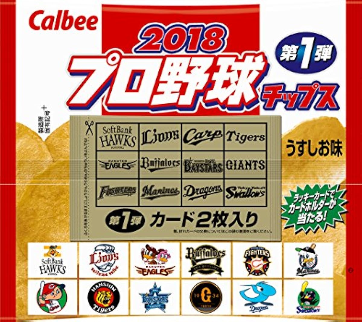 Calbee 2018 프로 야구 칩스 22g×24 포- (2018-03-26)