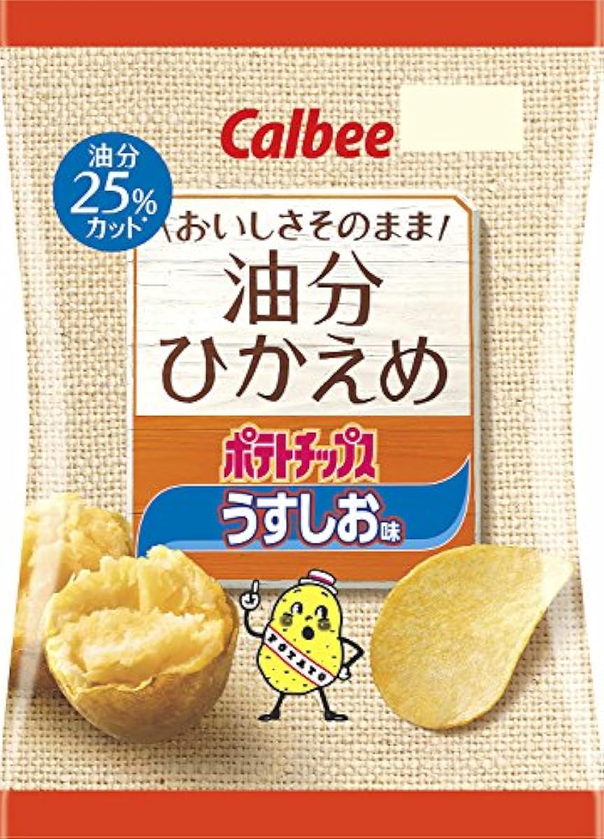 Calbee 포테이토 칩 덜짠 맛-