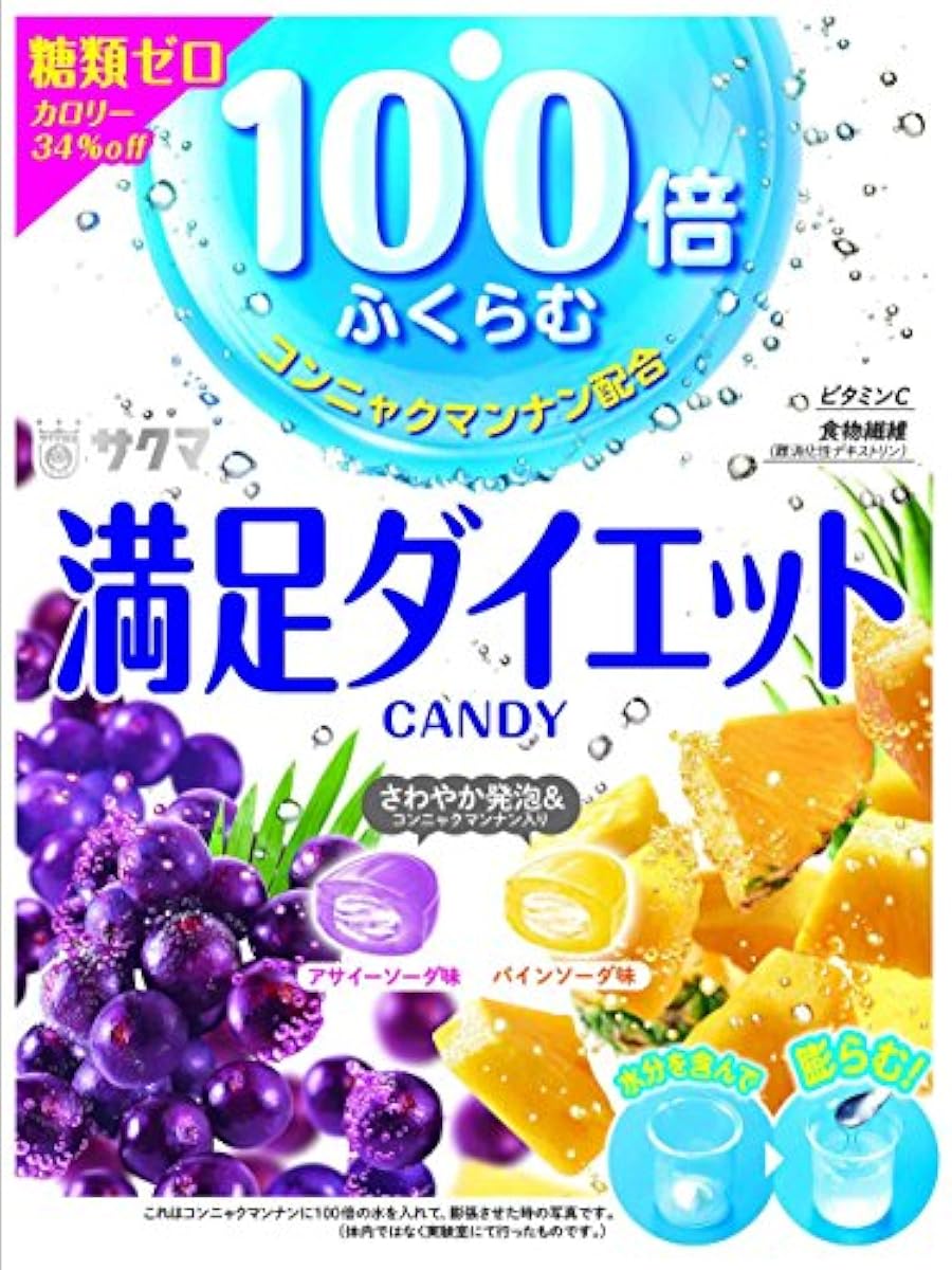 사쿠마제과 만족 다이어트 캔디 60g×6 포-