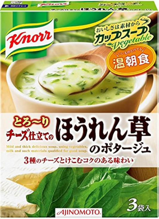 knorr 컵 스프 치즈 재단의 시금치의 포타주 3대입-