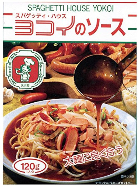 보루카노요코이레토루토파스타소스 120g×10개-