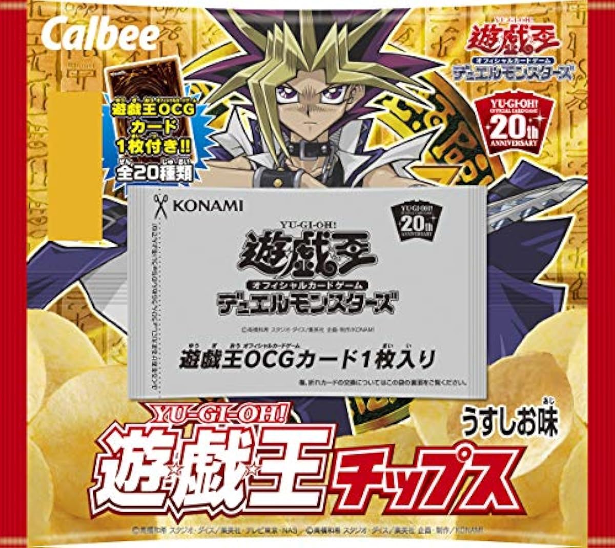 Calbee 유희왕 칩스 덜짠 맛 22g×24 포