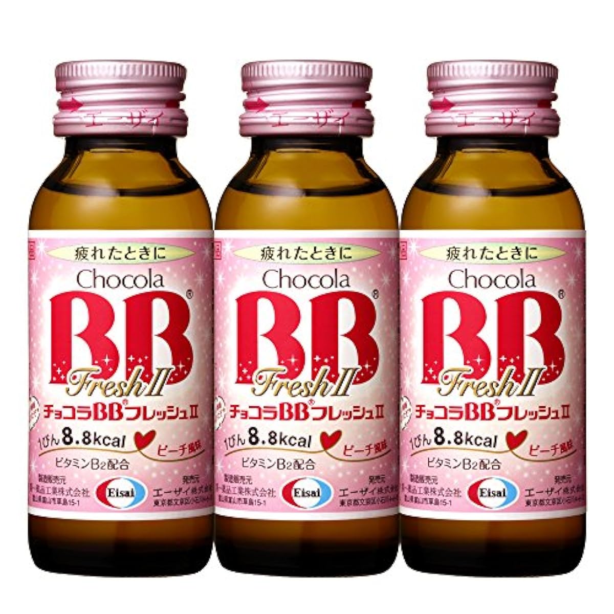 에자이 쇼콜라 BB플래시II 50ml×3 [지정 의약부외품]- (2016-11-22) 초콜렛《라》BB