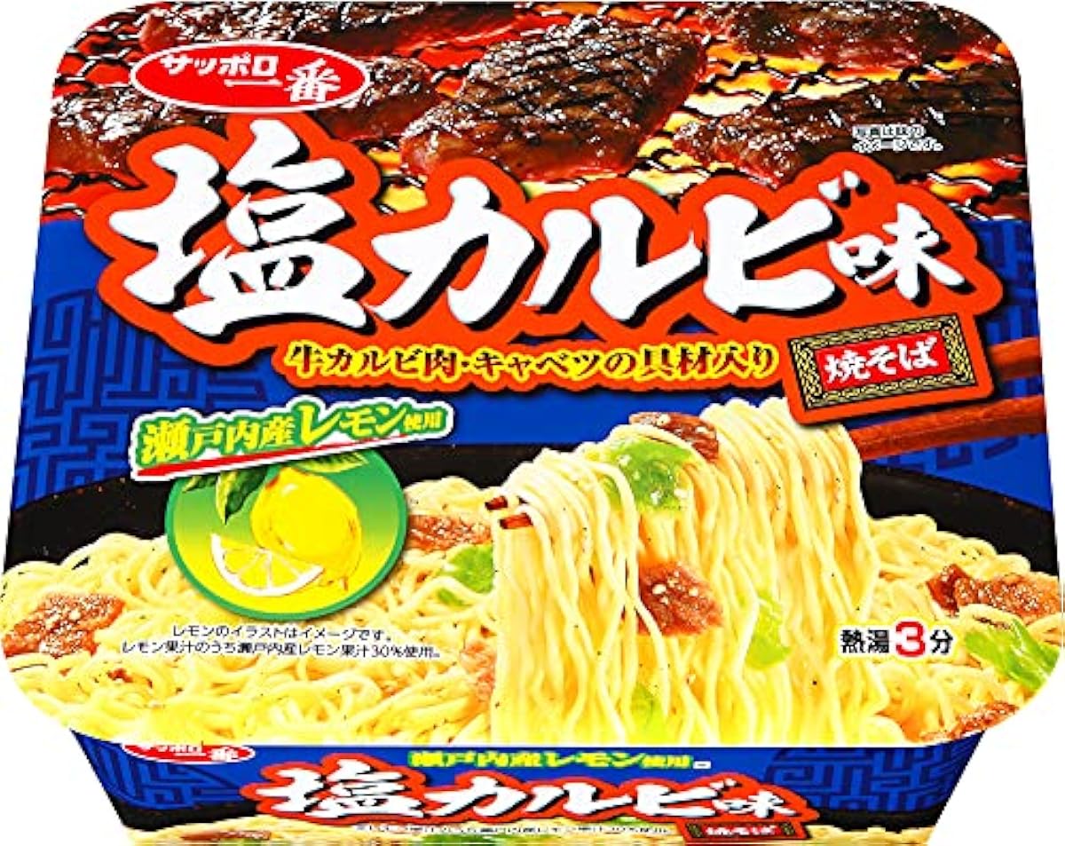 삿포로 이치방염 갈비 맛 야키소바 109g×12개