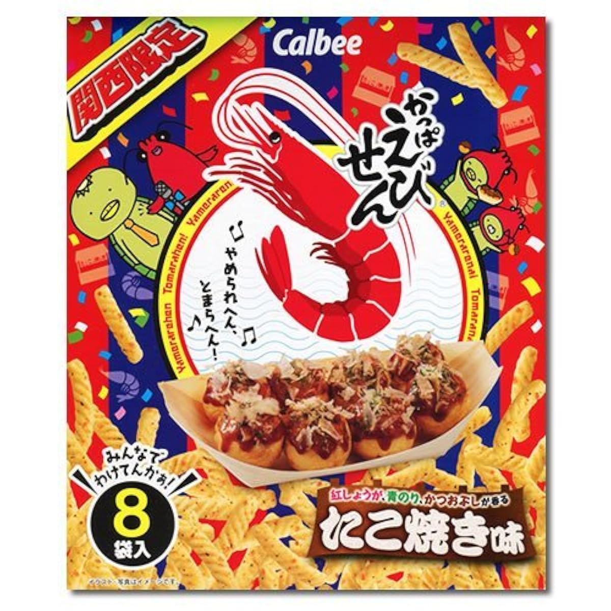 칸사이 한정 갓파 새우깡 타코야끼 맛소 대8 포들어감-