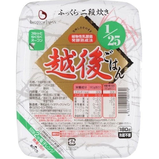 단백질1/25 에치고 밥 180g×20식-