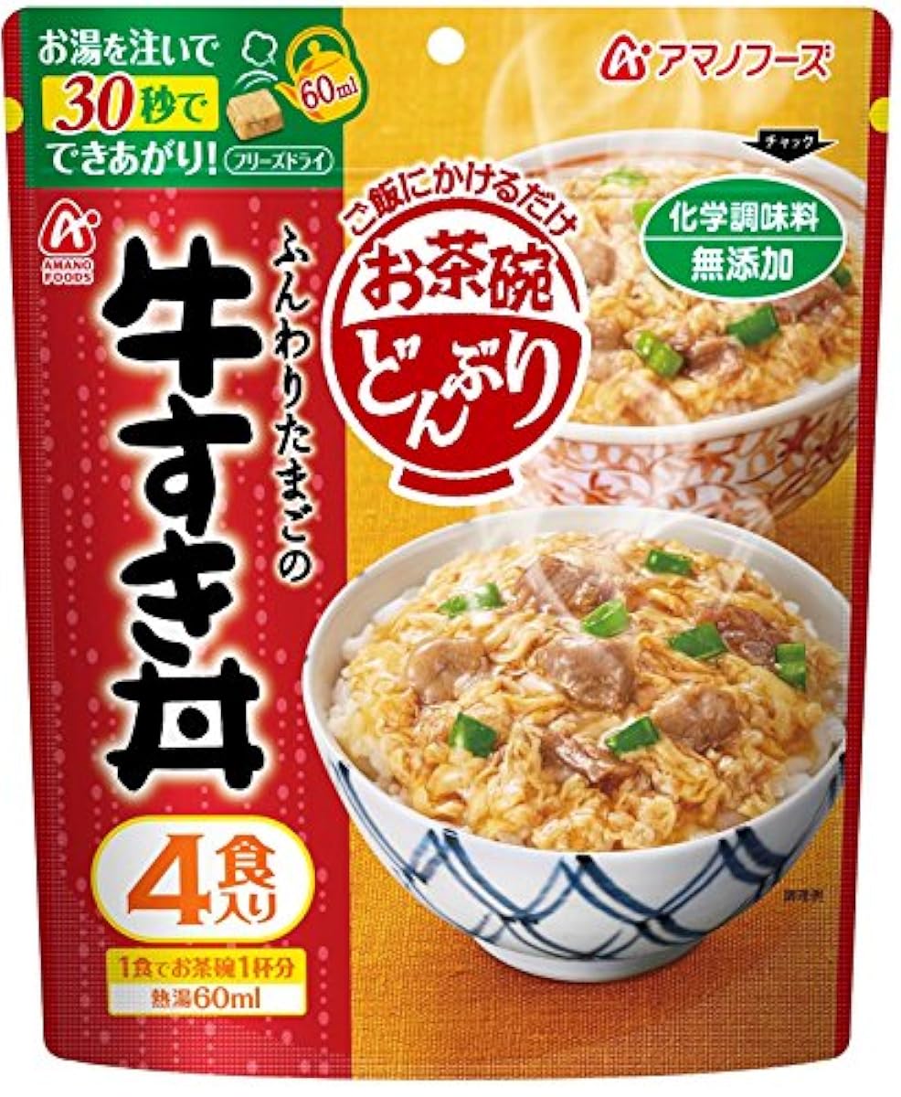 Amano foods 다완 덮밥(돈부리) 우좋으니까 덮밥 4 식P-
