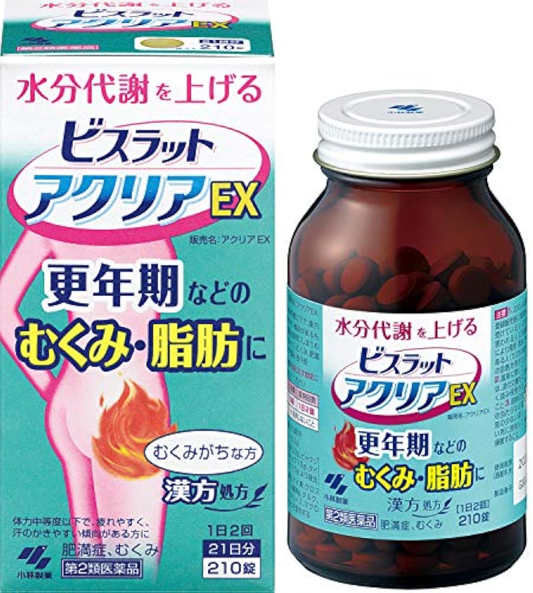 (제2류의약품) 비스라토아쿠리아EX 210정
