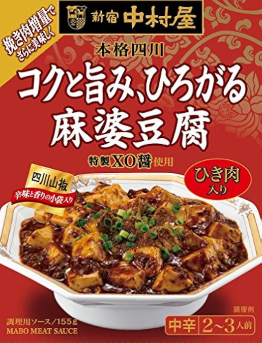 신쥬쿠 나카무라야 본격 시센 깊은 맛,퍼지는 마파두부 155g×5개-