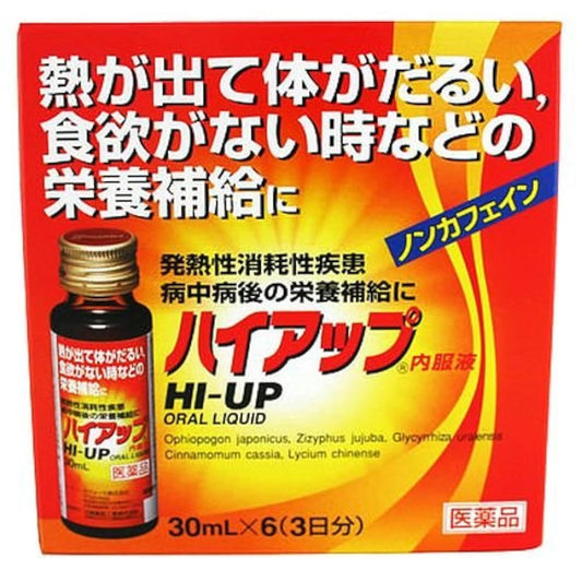 (제3류의약품) 하이 업 내복액 PB- 제일 산쿄(Sankyo) 헬스 케어