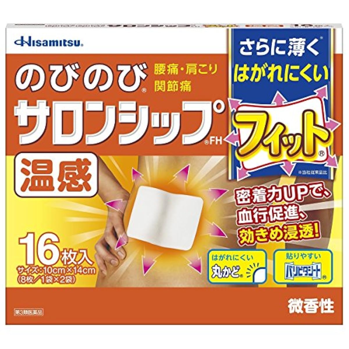 (제3류의약품) 구김살없이 살롱 쉽FH 16매 ×4- (2017-09-12) 히사미츠
