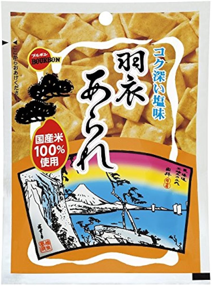 블루본 알루미늄 하고로모 뻥튀기(싸라기눈) 47g×10 포-
