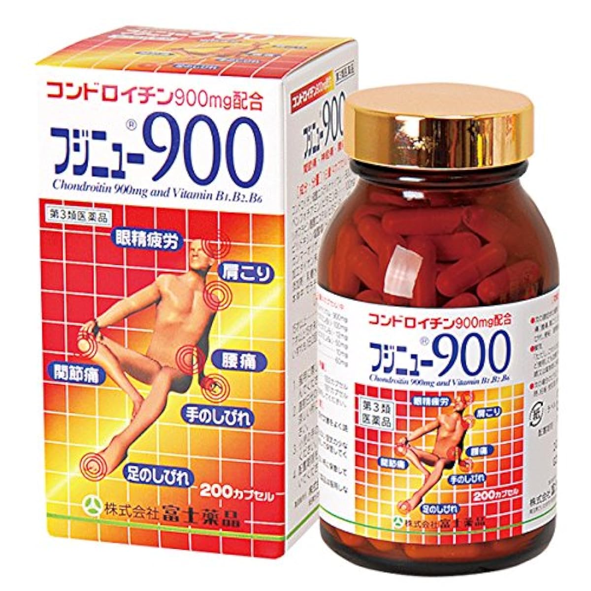 (제3류의약품) 후지 뉴900 200캡슐- 후지 약품