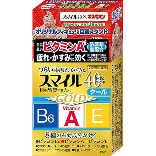 (제2류의약품) 스마일40EX골드 근육맨 오리지날 피규어・안약 스탠드부 13mL (2018-05-16)