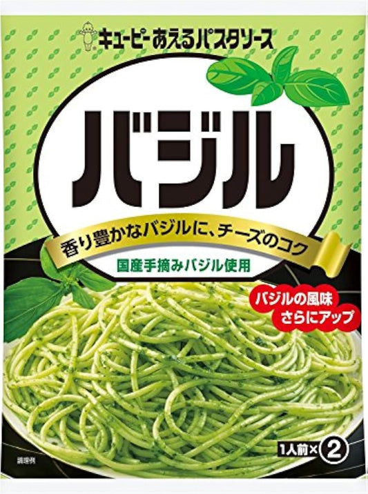 큐피 버무리는 파스타 소스 바질 (23g×2 식분)-58091